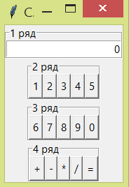 05_calc
