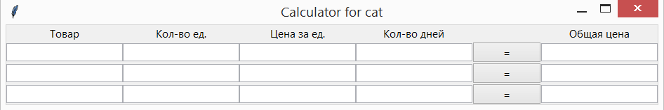 05_cat_app