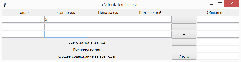 07_cat_app