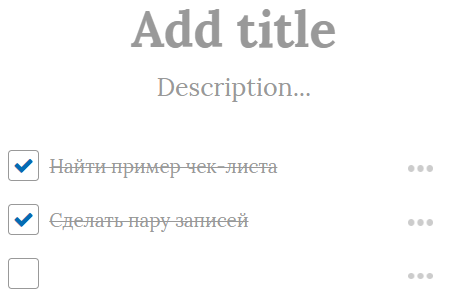 checklist_01
