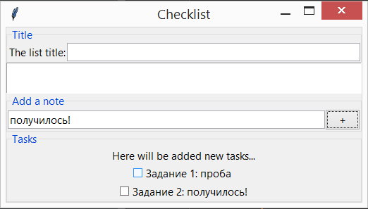 checklist_13