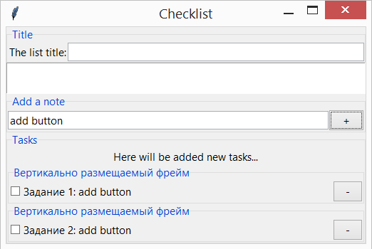 checklist_15