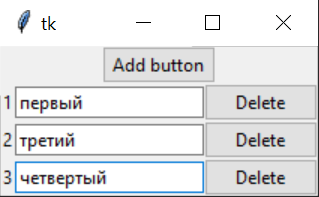 del_widgets_13