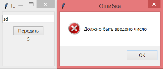messagebox_02